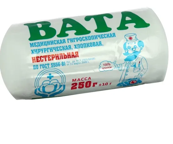 Вата хирургическая (компрессная) нестерильная в рулоне, 250 гр.