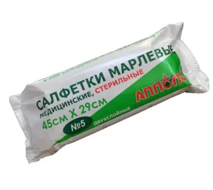 Повязка медицинская большая