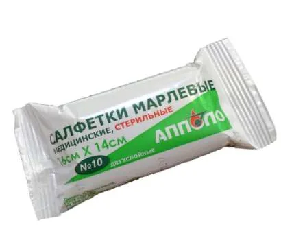 Повязка медицинская малая стерильная