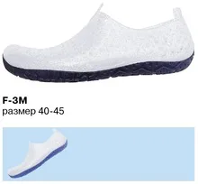 Туфли коралловые мужские Step Forward F-3M