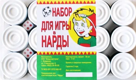 Фишки с кубиками Владспортпром