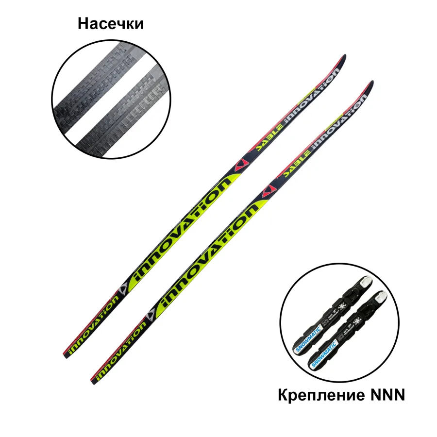 Пластиковые лыжи STC SABLE INNOVATION с насечкой NNN, р.М
