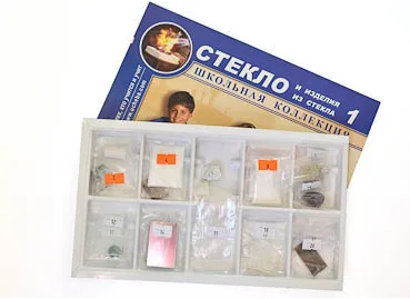 Коллекция "Стекло и изделия из стекла"