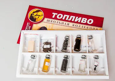 Коллекция "Топливо"