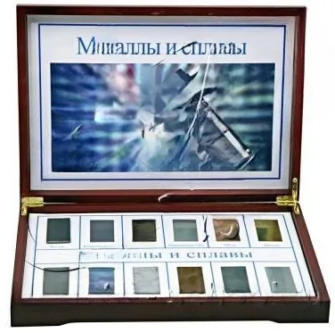 Коллекция "Металлы и сплавы"