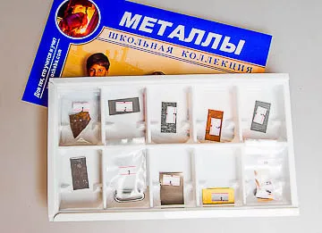 Коллекция "Металлы"