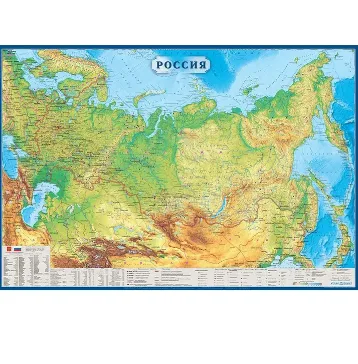 Физическая карта России настенная, 160 х 102 см