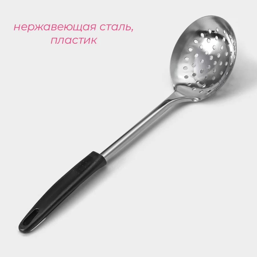 Ложка-шумовка, 31см