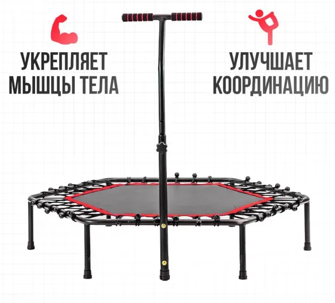 Батут для занятия Джампингом, 130см