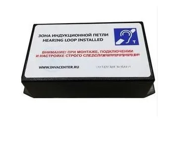 Индукционная система для усиления звука, 150кв.м, плеер+микрофон