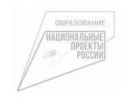 Логотип Нац проекты размер 0,545*0,45м композит алюминия 3мм