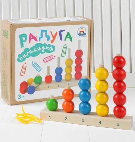 Пирамидка "Радуга", шарик: 3 см