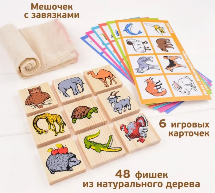 Лото «Животный мир» 6 карточек