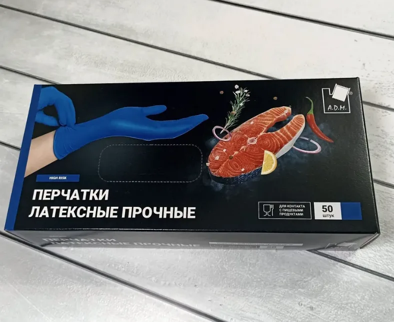 Перчатки хозяйственные латексные прочные, размер L 50 штук