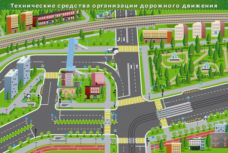 Электрифицированная многофункциональная магнитно-маркерная доска для ознакомления с техническими средствами дорожного движения. Приказ 804 Минпросвещения РФ.