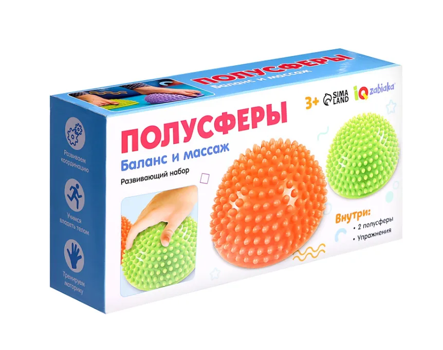 Развивающий набор «Полусферы»