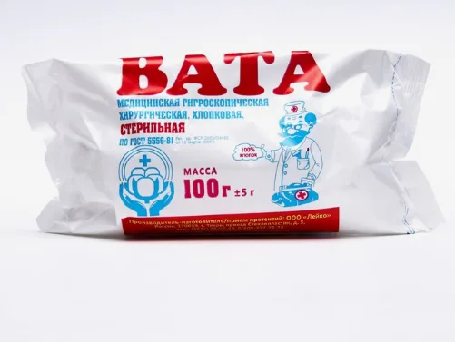 Вата медицинская компрессная