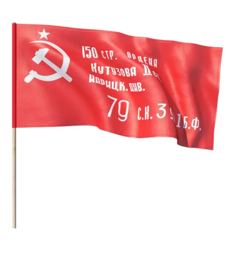 Флаг Знамени Победы, сетка