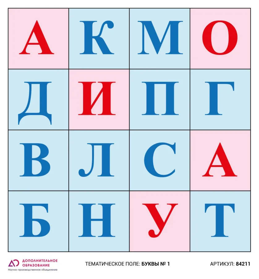 Логобот "Пчелка"/Коврик "Буквы №1"