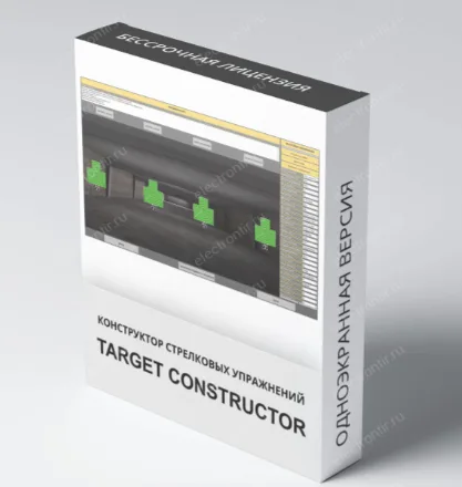 КСУ TARGET CONSTRUCTOR (бессрочная лицензия)