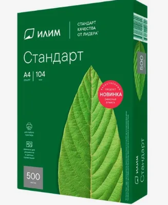 Бумага А4, белая 500 Л