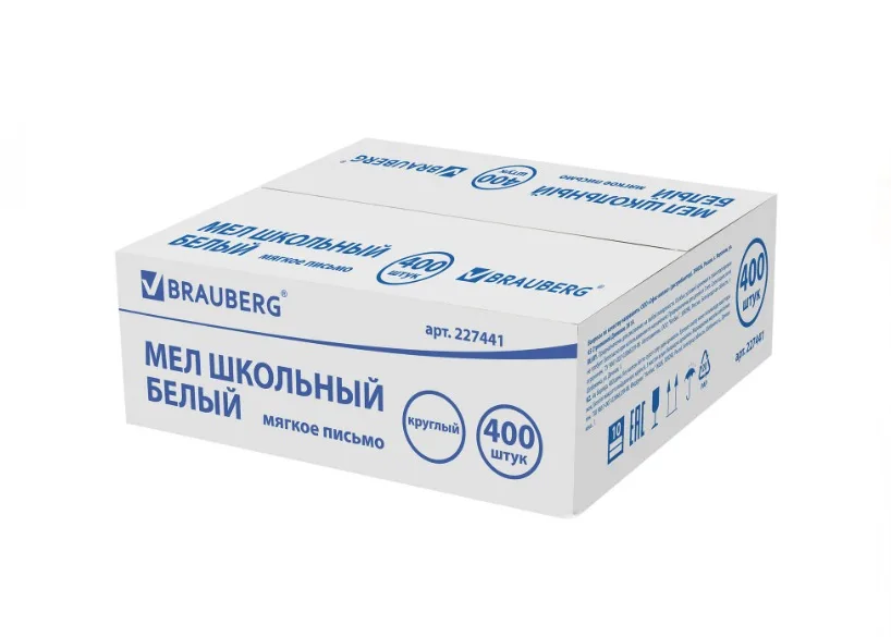 Мел белый, круглый, мягкое письмо, BRAUBERG, коробка 400шт