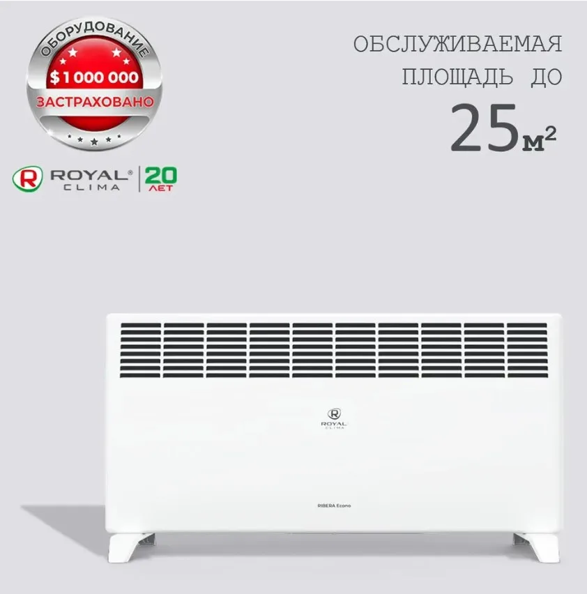 Обогреватель для дома конвекторный ROYAL Clima, RE.EC.2000, 2000 Вт, белый