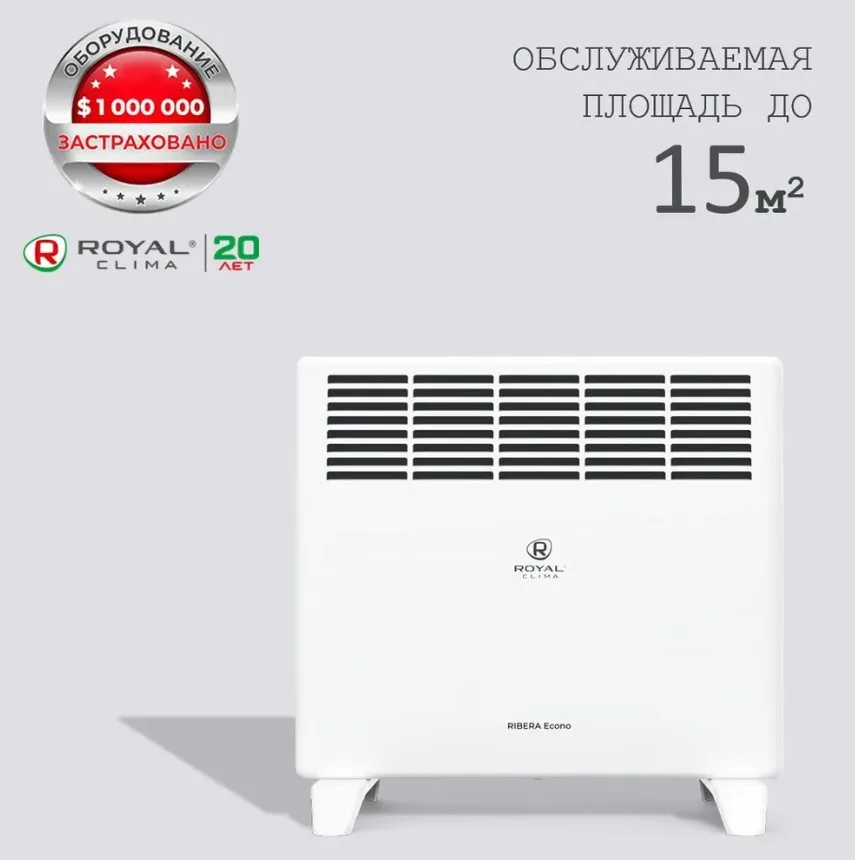 Обогреватель для дома конвекторный ROYAL Clima, RE.EC.1000, 1000 Вт, белый