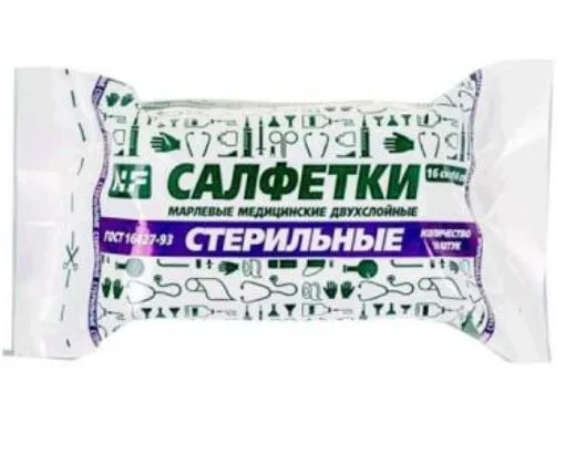 Салфетки марлевые мед. стерил. №10, 16*14см, двухсл.,10 шт.