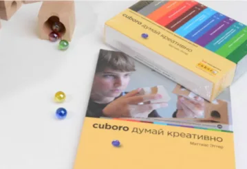 Методическое пособие Cuboro "Думай Креативно"