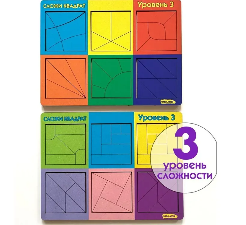 Квадраты Никитина 3 уровень