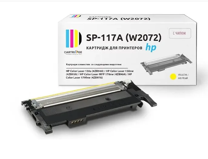 Картридж Solution Print SP 117A с желтым чипом