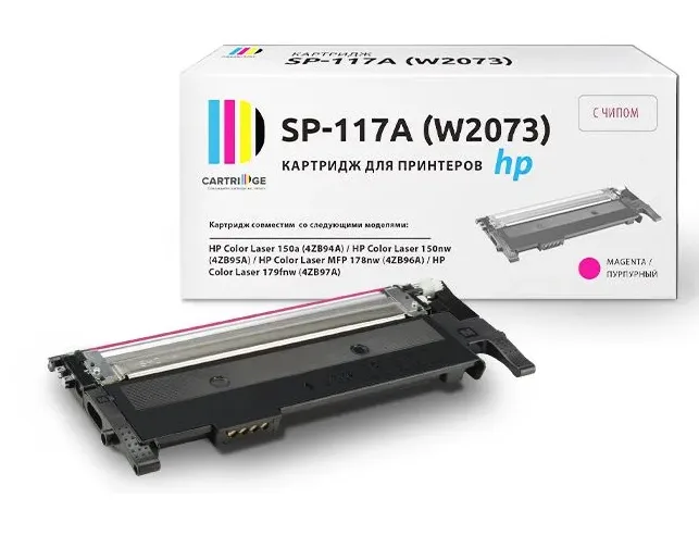Картридж Solution Print SP 117A с пурпурным чипом