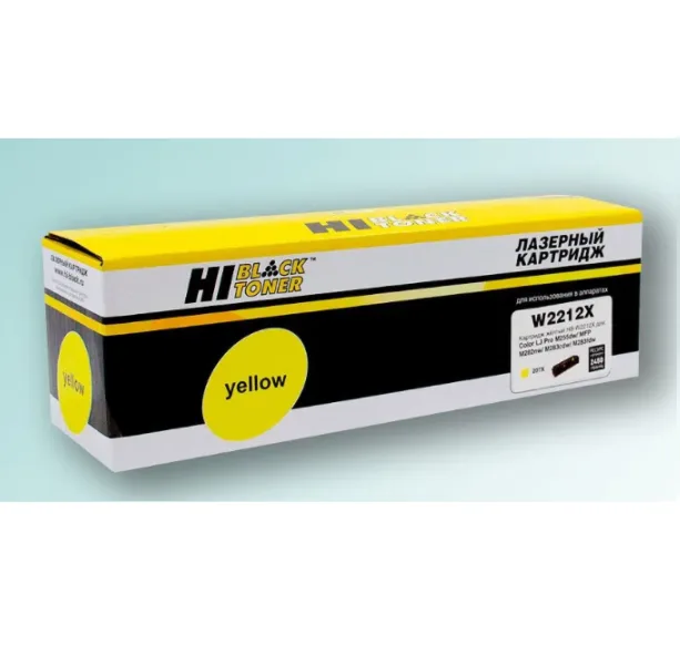 Картридж Hi-Black W2212X (HP 207X) желтый без чипа для HP CLJ Pro M255/MFP M282/M283