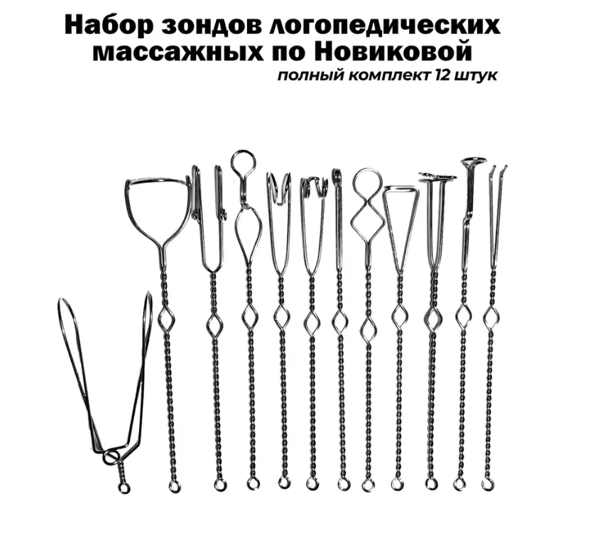 Логопедические зонды для массажа. Набор массажных зондов 12 штук