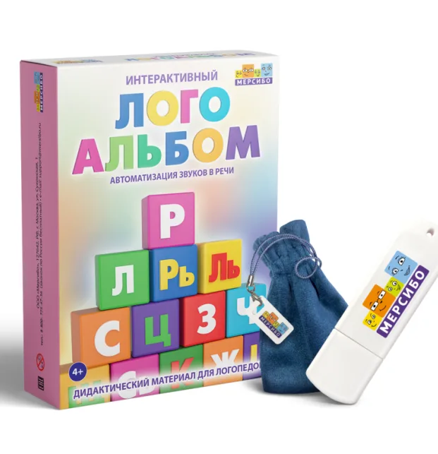 ЛогоАльбом