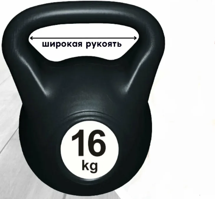 Гиря, 16кг