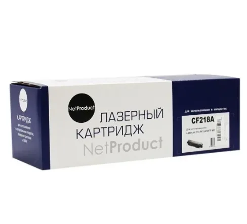 Картридж Netproduct CF218A / HP 18A с чипом, для HP LJ Pro M104/MFP M132, 1,4K