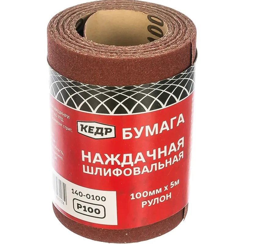 Наждачная бумага Р 100