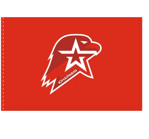 Знамя «Юнармия» 1500х1000 двустороннее