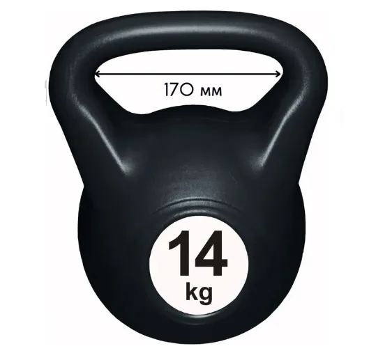 Гиря 14кг