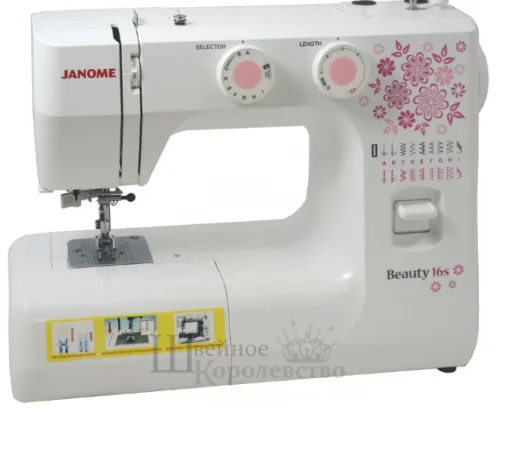 Швейная машина Janome Beauty 16S