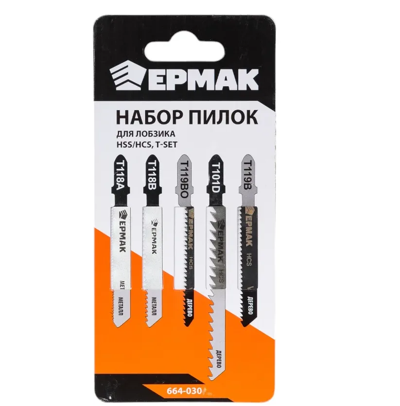 Пилки для электролобзика (5 шт; по дереву/металлу/пластику)