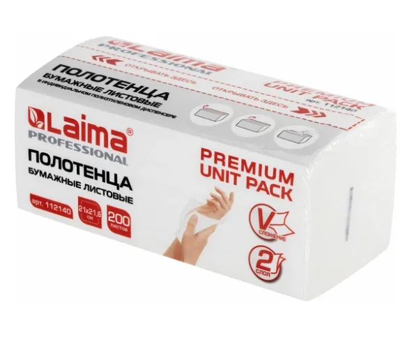 Бумажные полотенца 1 пачка, 200 листов, система H3, 2-слойные, 21x21.6 см, V-сложение