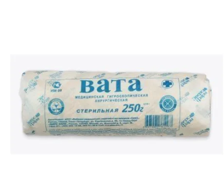 Стерильная хиругическая вата фасованная по 250 г
