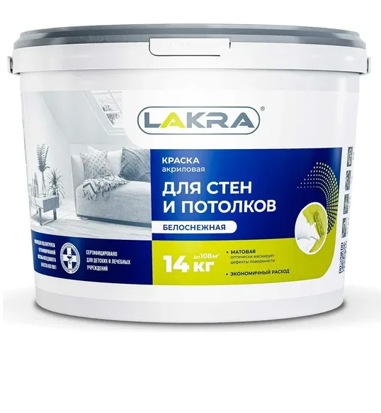 Краска для стен и потолков акриловая, белоснежная, 14 кг