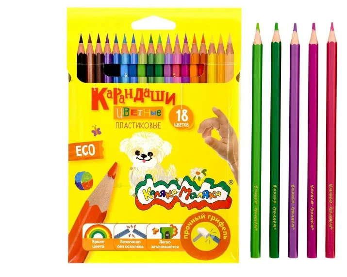 Карандаши цветные 18шт пластиковые, 6-гранные КПКМ18Б Каляка-Маляка 8/96