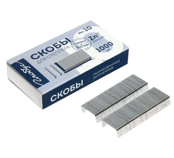 Скобы для степлера №10 1000шт С10-1000 Глобус 10/400 4141500