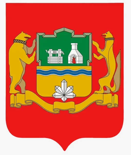 Герб Екатеринбурга, 35х43 см, сатен, темная рама