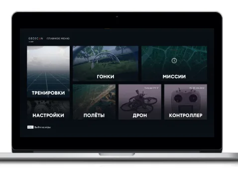 Pioneer Drone Sim (симулятор fpv)